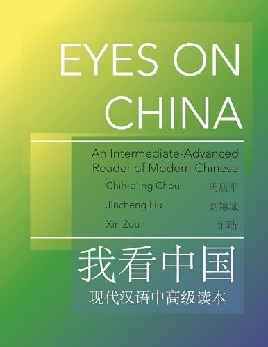 Amazon.com: A Trip to China: An Intermediate Reader of Modern