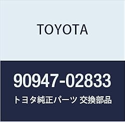 TOYOTA Genuine Parts Front Flexible Hose NO.1 Gran