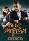 Livro Bebê Surpresa (Irmãos Bertucci Livro 2)