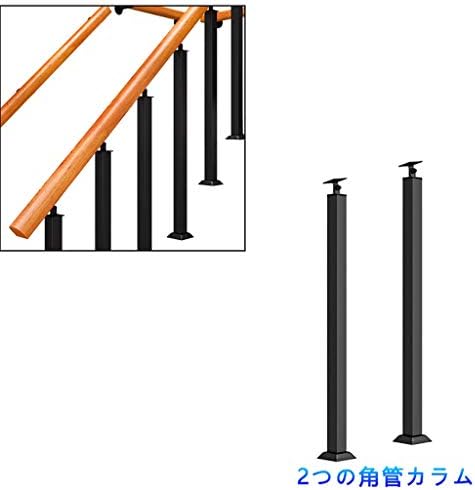 階段手すり木製屋内高齢者子供スキッド手すりブラケット Size 激安通販 2pcs角柱高さ 85cm