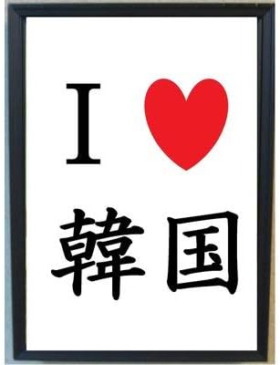 Amazon Co Jp 韓国 ポスター グッズ 雑貨 インテリア ホーム キッチン