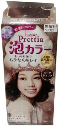 Kao Liese Soft Bubble Hair Color Dying Kit- Dark Chocolat