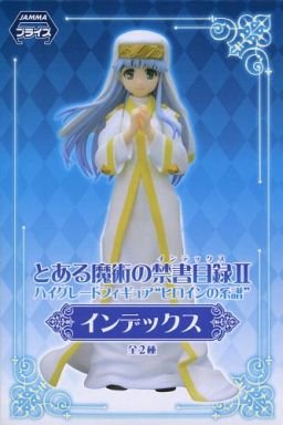 Amazon とある魔術の禁書目録ii ハイグレードフィギュア ヒロインの