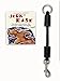 JERK-EASE BUNGEE DOG LEASH EXTENSION – Patented Shock Absorber Attachment Protects You and Your Dogs – Works with ANY Leash & Collar or Harness – a MUST for Retractable Leashes – PICK SIZE/COLOR BELOW