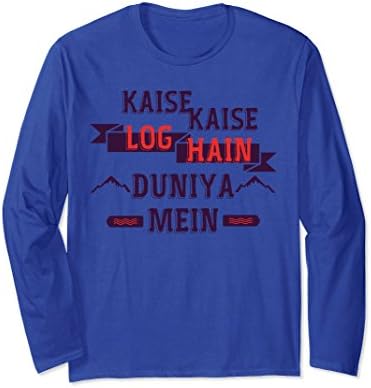 Unisex KAISE KAISE LOG HAIN DUNIYA MEIN FunnyDesi Shirt,Long Sleeve Medium Royal Blue