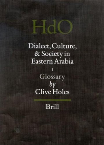 Dialect, Culture, and Society in Eastern Arabia: Glossary (Handbook of Oriental Studies/Handbuch Der Orientalistik) (Handbook of Oriental Studies: Section 1; The Near and Middle East)