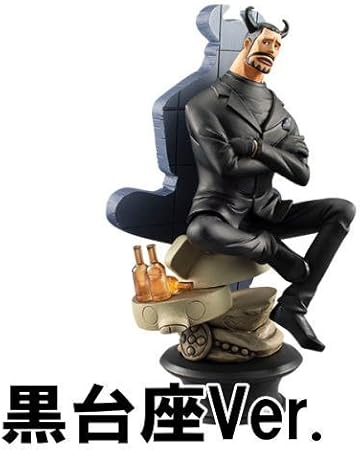 Amazon チェスピースコレクションr ワンピース Vol 4 4 ブルーノ ビショップ 黒台座ver 単品 フィギュア ドール 通販