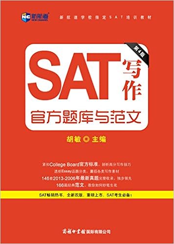 新航道 Sat写作官方题库与范文 第4版 胡敏 蒋洋洋 美 Jade Zhu Amazon Com Books