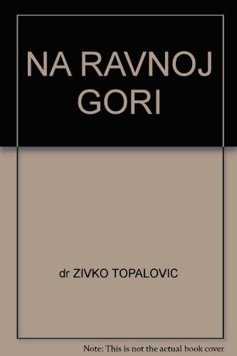 NA RAVNOJ GORI (Serbian) Hardcover – 1999