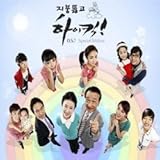 [CD]明日に向かってハイキック 韓国ドラマOST