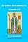 Livro Os Salmos Comentados 01