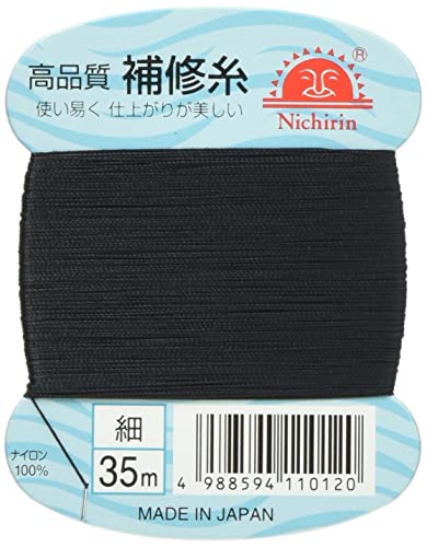 日輪 補修糸(普通色)細物 黒
