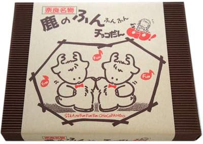 Amazon 鹿のふんふんチョコだんご 個入り 多口製菓 団子 通販