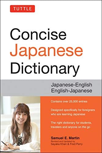 語学・辞書・学習参考書 KENKYUSHA'S CONCISE ENGLISH-JAPANESE Kenkyusha's New College English-Japanese Dictionary / Shin Ei-Wa