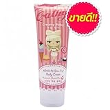 New!!Karmart Cathy Doll Body Cream AHA & Stim Cell 230g.