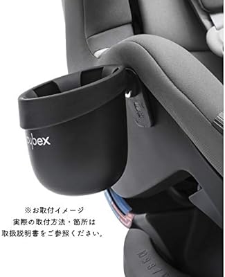 cybex solution s fix cup holder