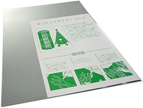 Amazon カッティング ミラーシート 300 400mm おもちゃ おもちゃ