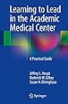 Learning to Lead in the Academic Medical Center: A Practical Guide