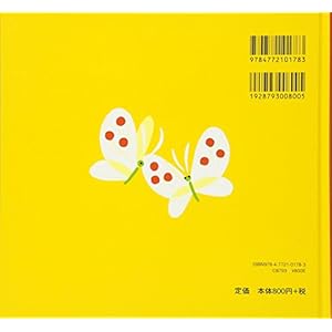 Kuttsuita [Japanese Edition]