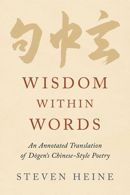 The Ten Thousand Leaves: A Translation of the Man'yoshu, Japan's