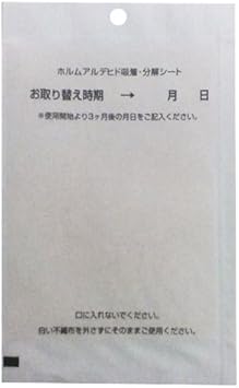 Amazon アイシン精機 ホルムアルデヒド吸着 分解シート 家庭用 アイシン精機 冷蔵庫用脱臭剤