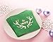 Juvale 50 CT Antlers Luncheon Paper Napkins for Christmas Holiday Party Supplies & Xmas Table Decorations, Green, 6.5 in - Cocktail Napkins