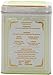 Harney & Sons Citron Green Tea, White, 20 Count (Pack of 1)