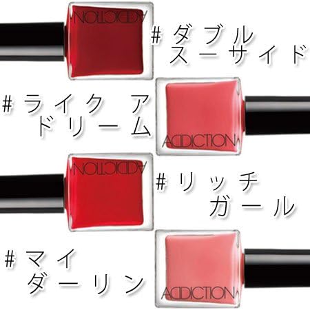 アディクション ザ ネイルポリッシュ 選べる10色 Addiction 03 ナイトメア Addiction アディクション ビューティー 通販 Amazon