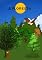 Livro A floresta