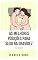Livro As melhores posições para sexo na gravidez: Com ilustrações