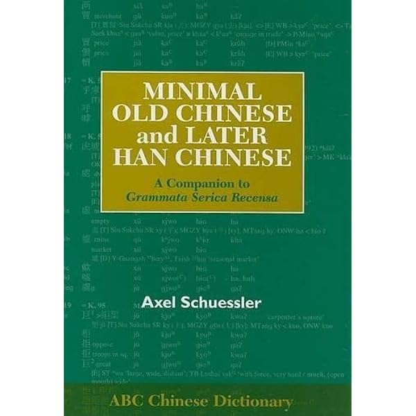 Amazon.com: ABC Etymological Dictionary of Old Chinese (ABC