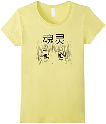 Women's Eyes Are The Soul Anime Manga Tshirt Small Lemon