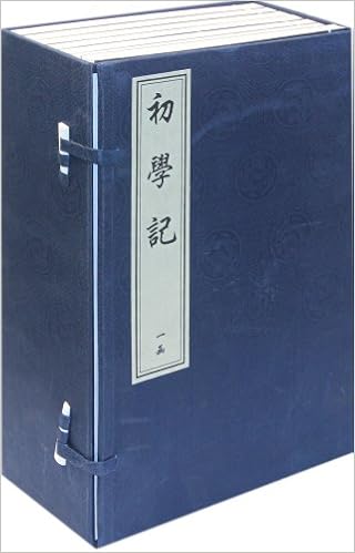 初学记 东京梦华录宣纸线装两函十二册 唐 徐坚等撰 中国书店出版社 Amazon Co Uk Books 初学记 东京梦华录宣纸线装两函十二册 唐 徐坚等撰 中国书店出版社 Amazon Co Uk Books