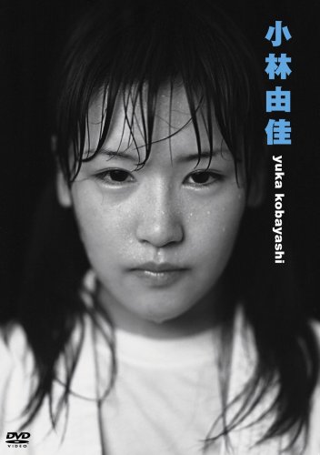 小林由佳