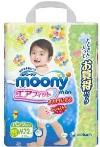Amazon ムーニーマン M 72枚 パンツ 男女共用 おむつ Omutu オムツ ベビー Usa人気芳香剤renuzit1点プレゼント中 ムーニーマン おむつ