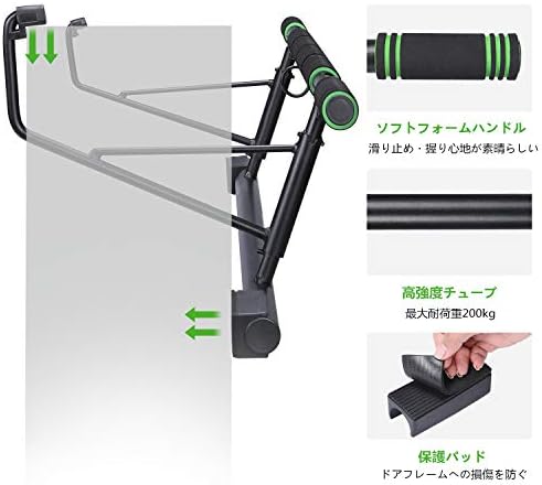 スポンサー プロダクト Enkeeo 懸垂バー チンアップバー プルアップバー ぶらさがり器具 ドアジムセット 一台多役 耐荷重0kg ネジ不要 抵抗バンド付属 ディップバー付属 懸垂マシン 懸垂器具 筋トレ エクササイズ ディップス ぶら下がり チンニング チンアップ プル スポンサー プロダクト Enkeeo 懸垂バー チンアップバー プルアップバー ぶらさがり器具 ドアジムセット 一台多役 耐荷重0kg ネジ不要 抵抗バンド付属 ディップバー付属 懸垂マシン 懸垂器具 筋トレ エクササイズ ディップス ぶら下がり チンニング チンアップ プル