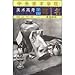 Central Academy of Fine Arts entrance national No. 1 quality range of Painting: Still Life Drawing ( by 