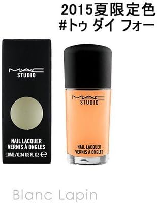 Amazon M A C イズ ビューティ スタジオネイルラッカー トゥ ダイ フォー 10ml 3721 並行輸入品 Mac マック マニキュア ネイルポリッシュ 通販