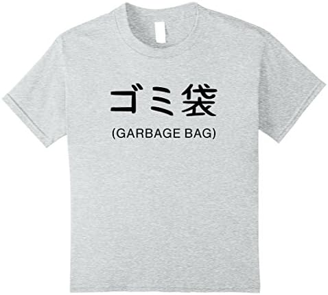Kids Garbage Bag Aesthetic Vaporwave T-shirt | Japanese Text 10 Heather Grey