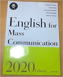 時事英語の総合演習 年度版 加藤香織 堀江洋文 本 通販 Amazon