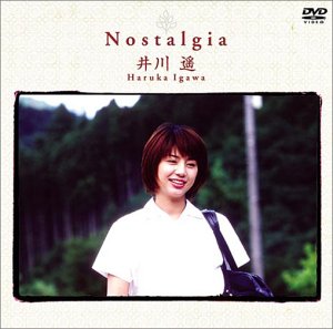 nostalgia