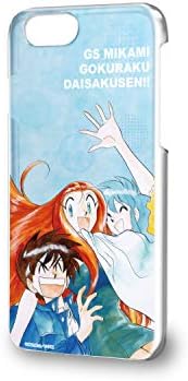 Gs 横島 2527 Gs 横島 バレンタイン