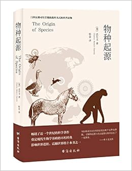 物种起源 Amazon Co Uk 达尔文桂金 Books