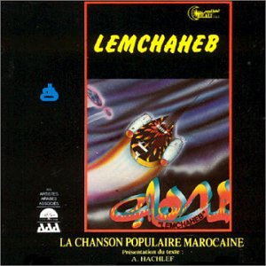 chanson lemchaheb chanson lemchaheb