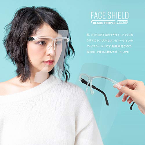 Amazon 10セット入り 10人分 蒸れない 軽量 フェイスガード 銀行 コンビニ スーパー 接客業 めがね ゴーグル 透明シールド 防御 花粉防止 Pm2 5対策 10セット ブラック メガネ一体式フェイスシールド 保護メガネ 産業 研究開発用品 通販
