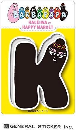 Amazon Co Jp バーバパパ ハレイワハッピーマーケット K アルファベット キャラクターステッカー イラスト ライセンス商品 Bph044 Gs 公式グッズ ホビー
