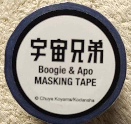 Amazon Co Jp 宇宙兄弟 Boogie Apo マスキングテープ ホビー
