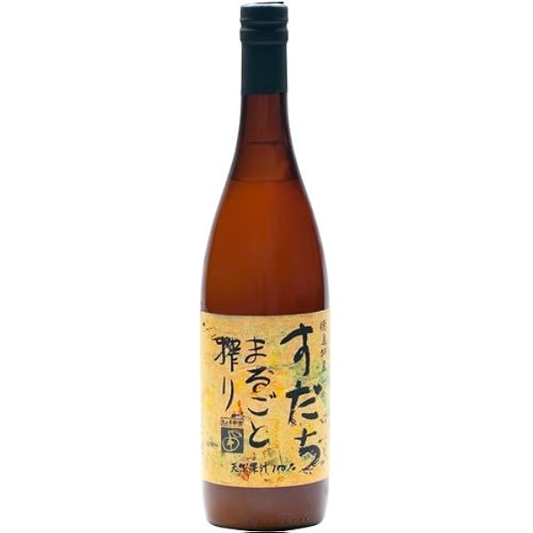 果物 shiz 果物 shiz Shi Shi Yuzu Citrus Information and Facts