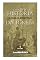 Livro História da Igreja I: Igreja Primitiva