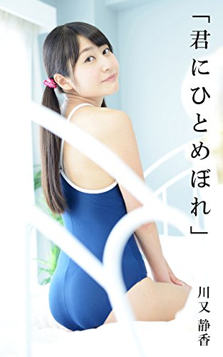 Japaneses suku puoli comseksikäs valkoinen homo porno